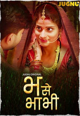 B For Blouse | Season 01